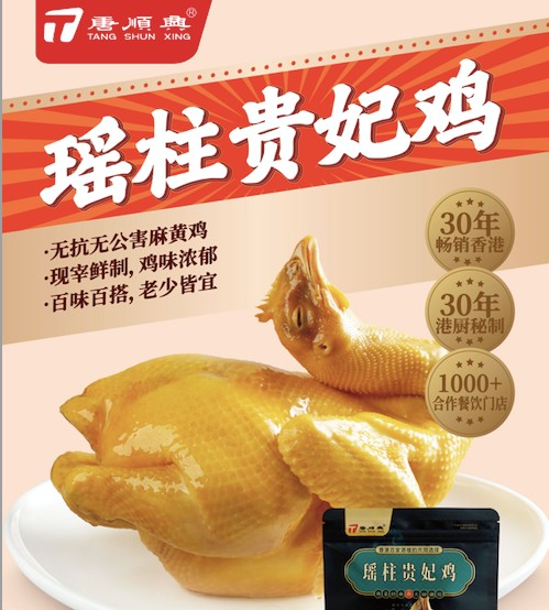 預(yù)制菜食材批發(fā)：一站式服務(wù)，賦能餐飲新生態(tài)